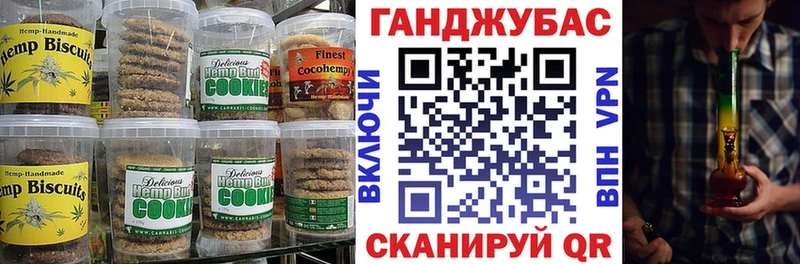 Еда ТГК конопля  Рудня 