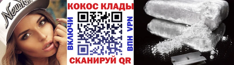 Cocaine 99%  где найти наркотики  Рудня 