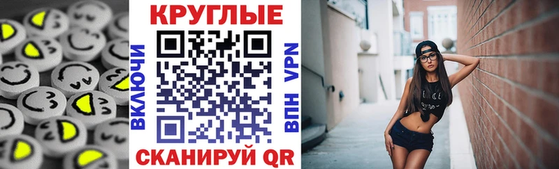 купить наркоту  Рудня  Экстази 280 MDMA 
