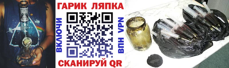ГАШИШ хэш Рудня
