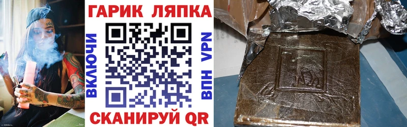 Гашиш Ice-O-Lator  Рудня 