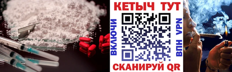 КЕТАМИН ketamine  даркнет сайт  Рудня 
