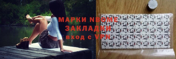 МДМА Михайловка