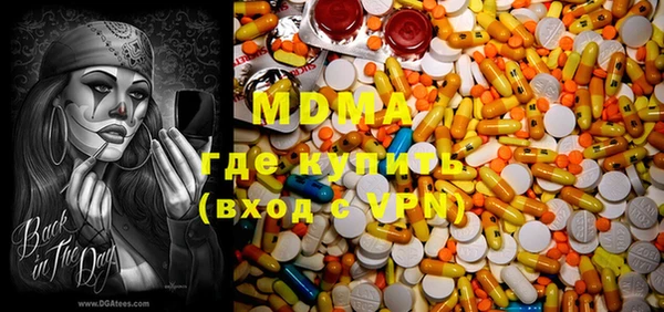 МДМА Михайловка