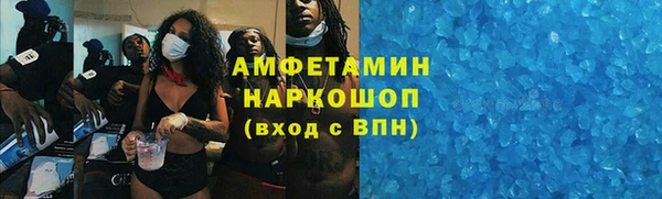 МДМА Михайловка