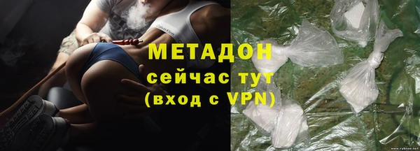кокаин колумбия Михайловск