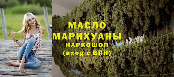 МДМА Михайловка