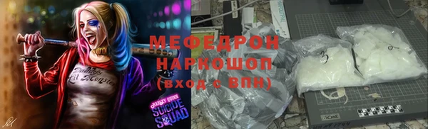 кокаин колумбия Михайловск