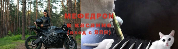мефедрон мука Михайлов