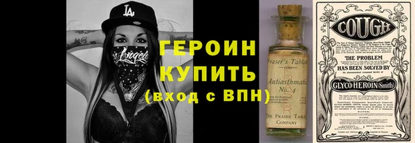 мефедрон мука Михайлов