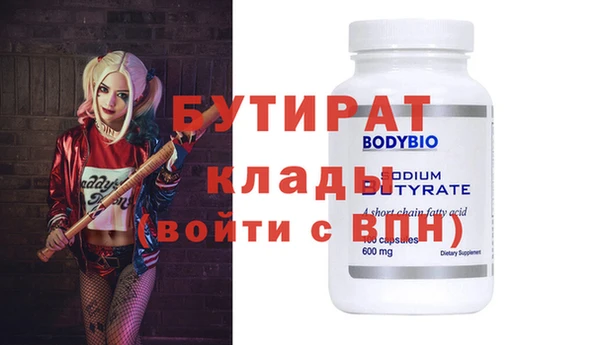 мефедрон мука Михайлов