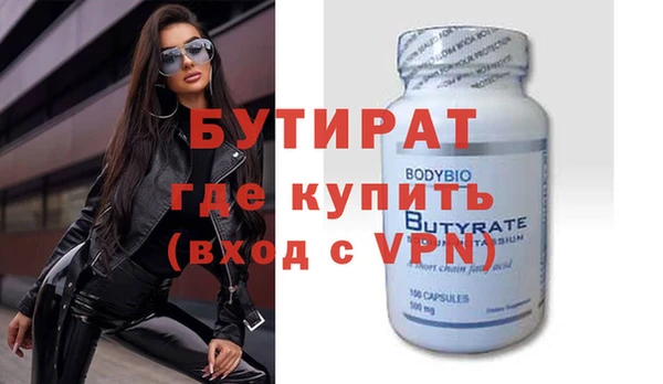 МДМА Михайловка
