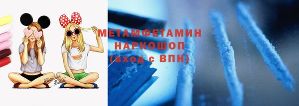 МДМА Михайловка