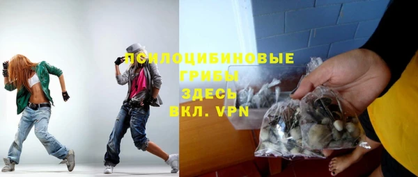 МДМА Михайловка