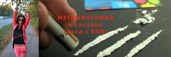 мефедрон мука Михайлов