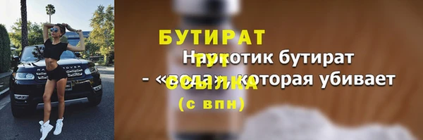 мефедрон мука Михайлов