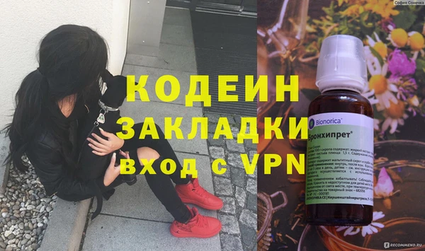 кокаин колумбия Михайловск