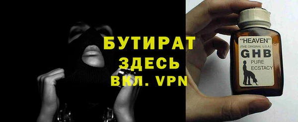 мефедрон мука Михайлов
