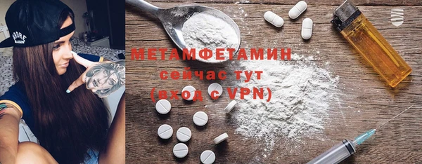 мефедрон мука Михайлов