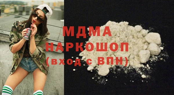 кокаин колумбия Михайловск