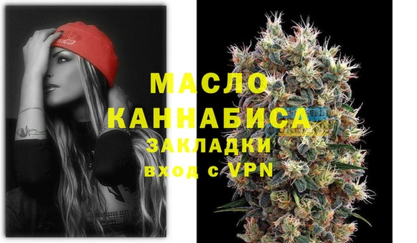 МДМА Михайловка