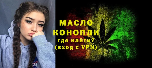 мефедрон мука Михайлов