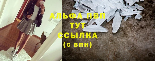 мефедрон мука Михайлов