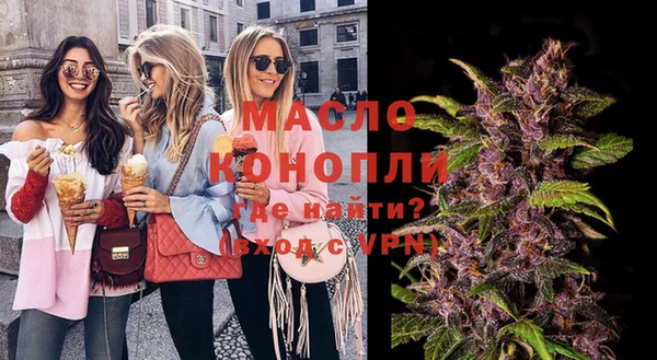 мефедрон мука Михайлов
