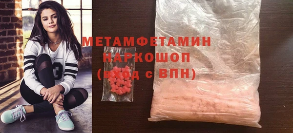 мефедрон мука Михайлов