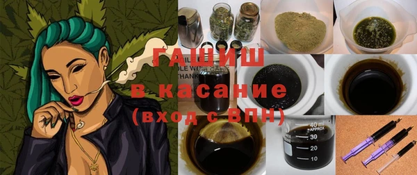 МДМА Михайловка