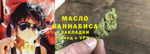 МДМА Михайловка