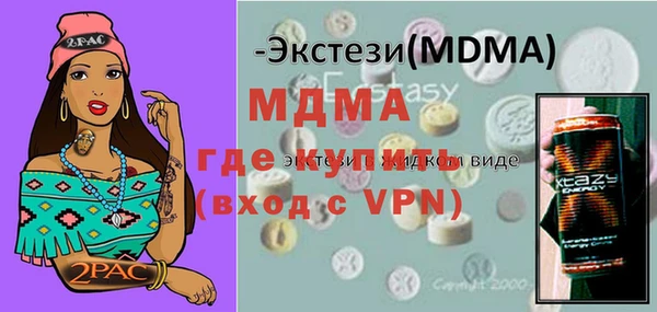 МДМА Михайловка