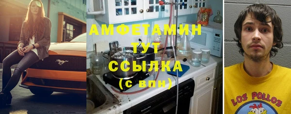 МДМА Михайловка