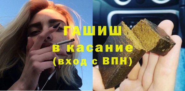мефедрон мука Михайлов