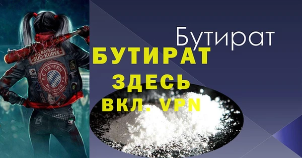 МДМА Михайловка