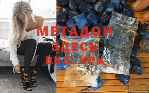 МДМА Михайловка