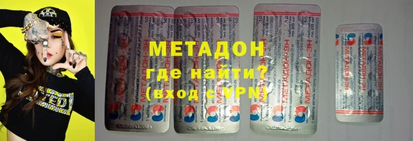 кокаин колумбия Михайловск