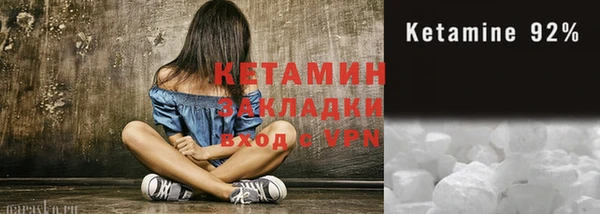 МДМА Михайловка