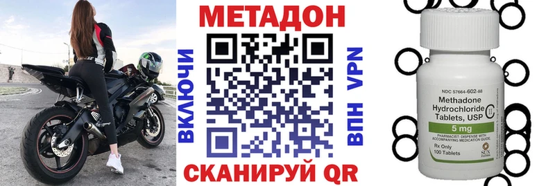 Метадон кристалл  Рудня 