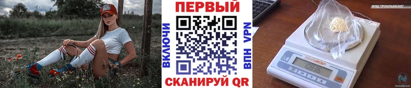 Метамфетамин Декстрометамфетамин 99.9%  MEGA сайт  Рудня 