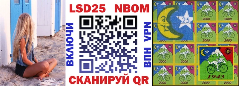 наркошоп  Рудня  Марки NBOMe 1500мкг 