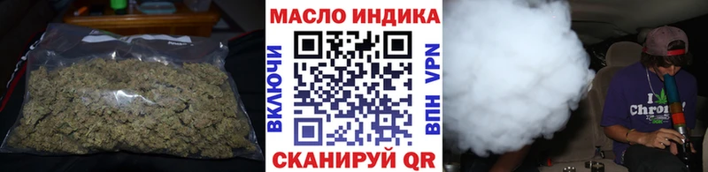 Дистиллят ТГК вейп с тгк  наркотики  Рудня 