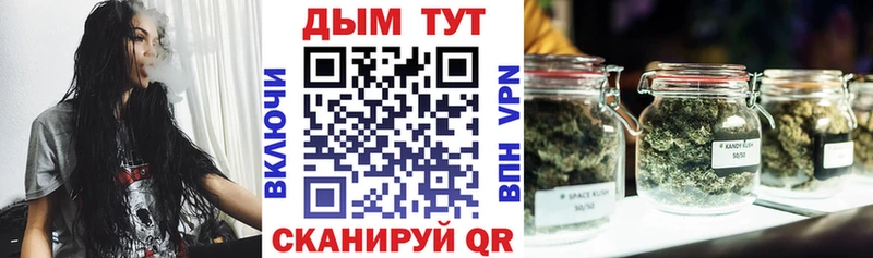 цены   Рудня  Канабис семена 